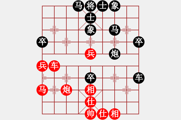 象棋棋譜圖片：（觀陵山十一月月賽）曾凡春先負蔡威 - 步數：72 