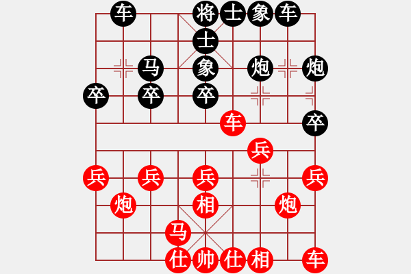 象棋棋譜圖片：蔣明玉 先負 丁武輝 - 步數(shù)：20 