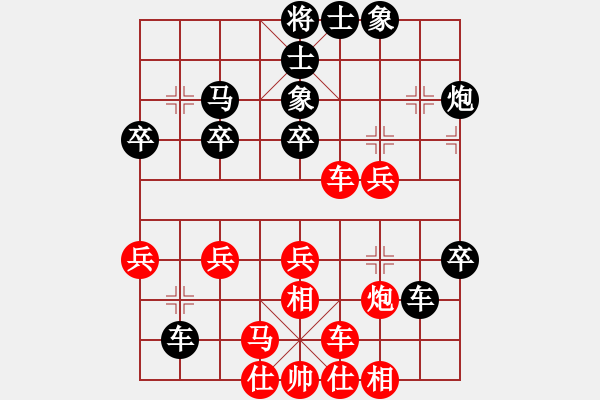 象棋棋譜圖片：蔣明玉 先負 丁武輝 - 步數(shù)：30 