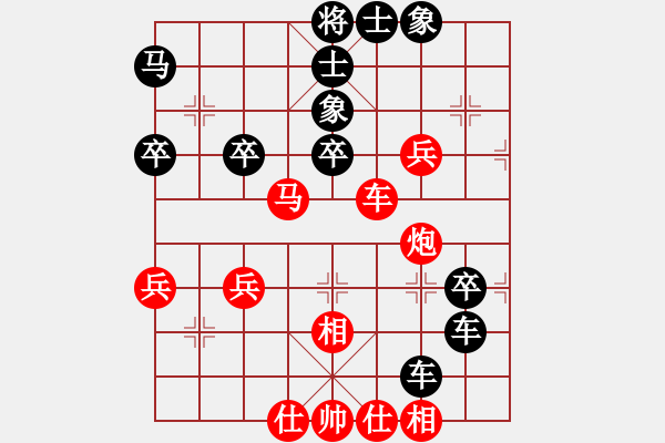 象棋棋譜圖片：蔣明玉 先負 丁武輝 - 步數(shù)：40 