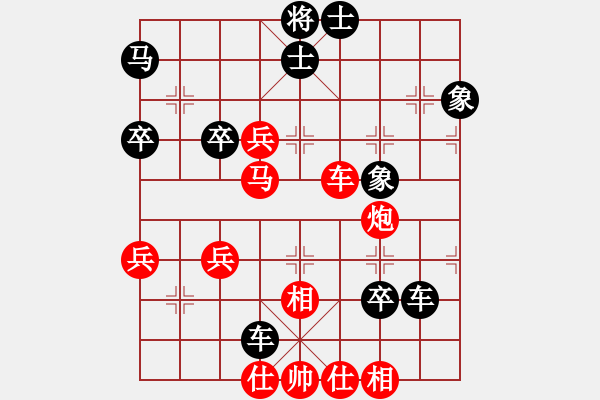 象棋棋譜圖片：蔣明玉 先負 丁武輝 - 步數(shù)：50 