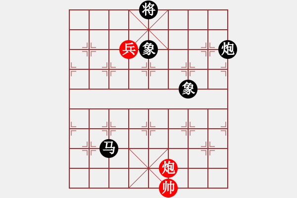 象棋棋譜圖片：閃電殺手喔(7段)-負(fù)-華容的棋王(8段) - 步數(shù)：180 