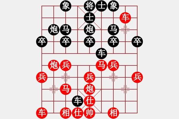 象棋棋譜圖片：閃電殺手喔(7段)-負(fù)-華容的棋王(8段) - 步數(shù)：20 