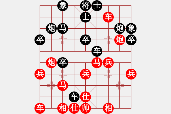 象棋棋譜圖片：閃電殺手喔(7段)-負(fù)-華容的棋王(8段) - 步數(shù)：30 