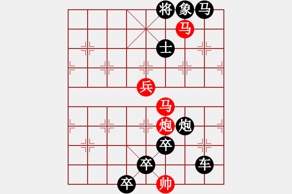 象棋棋譜圖片：18-089-馬踏平川 - 步數(shù)：30 