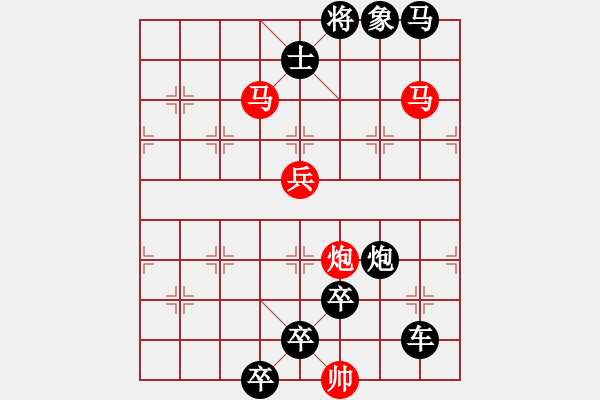 象棋棋譜圖片：18-089-馬踏平川 - 步數(shù)：40 