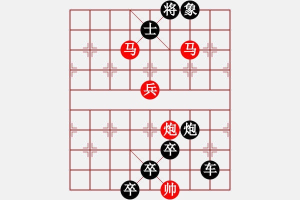 象棋棋譜圖片：18-089-馬踏平川 - 步數(shù)：45 