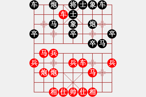 象棋棋譜圖片：遲信德 先負(fù) 張福生 - 步數(shù)：30 