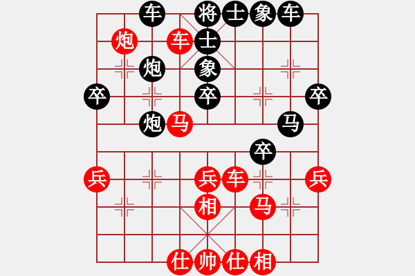 象棋棋譜圖片：遲信德 先負(fù) 張福生 - 步數(shù)：40 