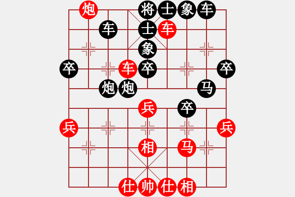 象棋棋譜圖片：遲信德 先負(fù) 張福生 - 步數(shù)：50 