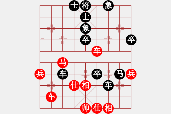 象棋棋譜圖片：遲信德 先負(fù) 張福生 - 步數(shù)：80 