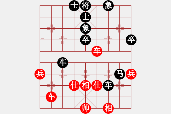 象棋棋譜圖片：遲信德 先負(fù) 張福生 - 步數(shù)：84 