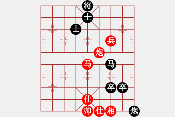 象棋棋譜圖片：華工隊教練(日帥)-和-滄海橫流(7段) - 步數(shù)：100 