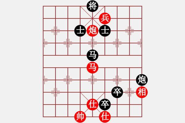 象棋棋譜圖片：華工隊教練(日帥)-和-滄海橫流(7段) - 步數(shù)：120 