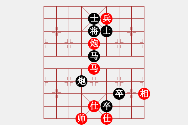 象棋棋譜圖片：華工隊教練(日帥)-和-滄海橫流(7段) - 步數(shù)：130 