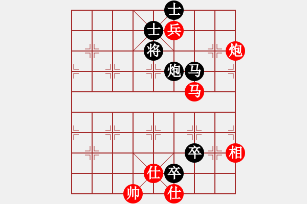 象棋棋譜圖片：華工隊教練(日帥)-和-滄海橫流(7段) - 步數(shù)：140 