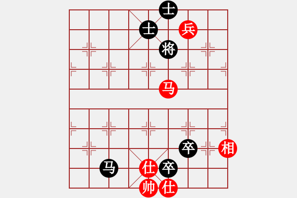 象棋棋譜圖片：華工隊教練(日帥)-和-滄海橫流(7段) - 步數(shù)：160 