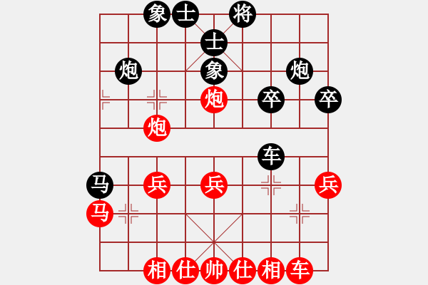 象棋棋譜圖片：華工隊教練(日帥)-和-滄海橫流(7段) - 步數(shù)：30 