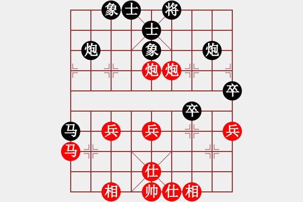 象棋棋譜圖片：華工隊教練(日帥)-和-滄海橫流(7段) - 步數(shù)：40 