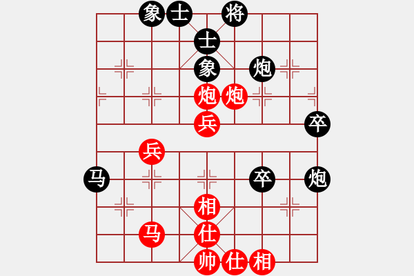 象棋棋譜圖片：華工隊教練(日帥)-和-滄海橫流(7段) - 步數(shù)：50 