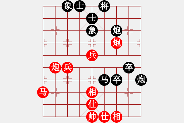 象棋棋譜圖片：華工隊教練(日帥)-和-滄海橫流(7段) - 步數(shù)：60 