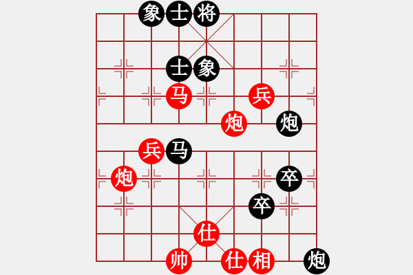 象棋棋譜圖片：華工隊教練(日帥)-和-滄海橫流(7段) - 步數(shù)：80 