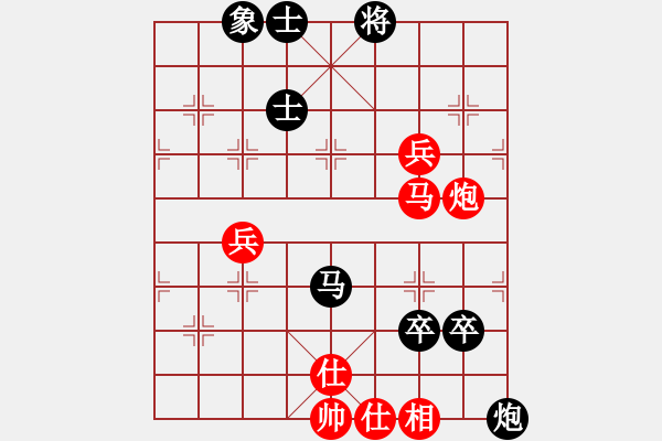 象棋棋譜圖片：華工隊教練(日帥)-和-滄海橫流(7段) - 步數(shù)：90 