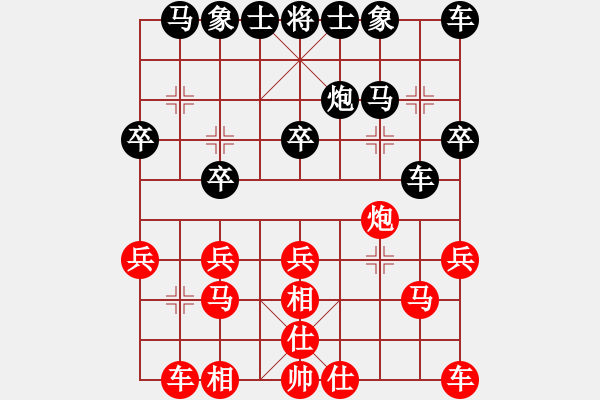 象棋棋譜圖片：紅勝_中國象棋-雷電模擬器_BUGCHESS_AVX2_55步_20240209120144529.xqf - 步數(shù)：20 