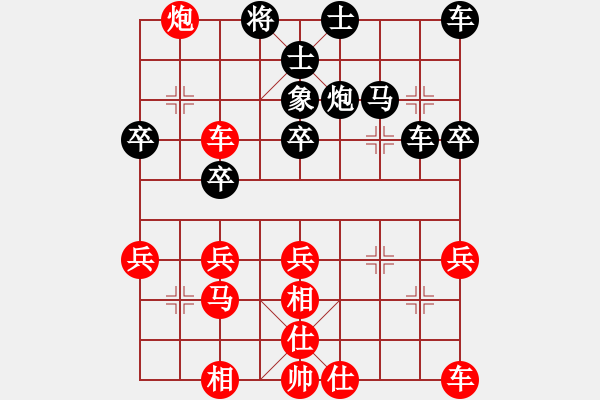 象棋棋譜圖片：紅勝_中國象棋-雷電模擬器_BUGCHESS_AVX2_55步_20240209120144529.xqf - 步數(shù)：30 