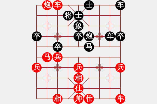 象棋棋譜圖片：紅勝_中國象棋-雷電模擬器_BUGCHESS_AVX2_55步_20240209120144529.xqf - 步數(shù)：40 