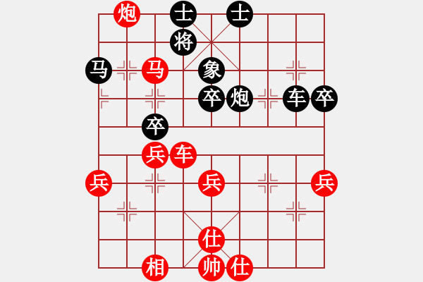 象棋棋譜圖片：紅勝_中國象棋-雷電模擬器_BUGCHESS_AVX2_55步_20240209120144529.xqf - 步數(shù)：55 