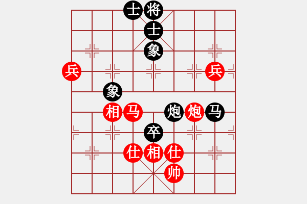 象棋棋譜圖片：負(fù) 沒有接受和棋，自將告負(fù)，形勢判斷錯誤 天亮說晚安[994788026] -VS- 平靜人[327 - 步數(shù)：120 