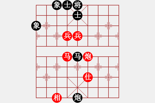 象棋棋譜圖片：負(fù) 沒有接受和棋，自將告負(fù)，形勢判斷錯誤 天亮說晚安[994788026] -VS- 平靜人[327 - 步數(shù)：162 