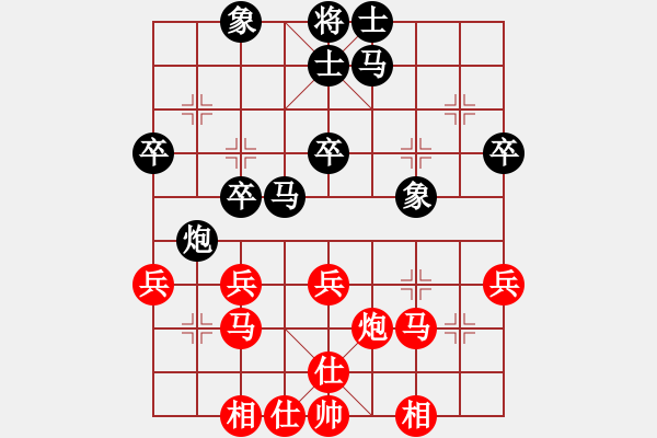 象棋棋譜圖片：負(fù) 沒有接受和棋，自將告負(fù)，形勢判斷錯誤 天亮說晚安[994788026] -VS- 平靜人[327 - 步數(shù)：40 