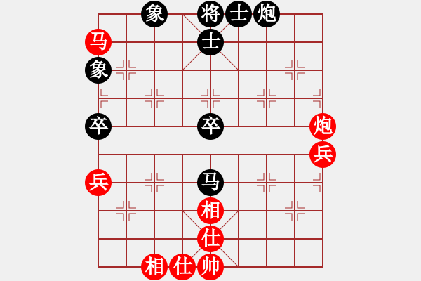 象棋棋譜圖片：負(fù) 沒有接受和棋，自將告負(fù)，形勢判斷錯誤 天亮說晚安[994788026] -VS- 平靜人[327 - 步數(shù)：70 