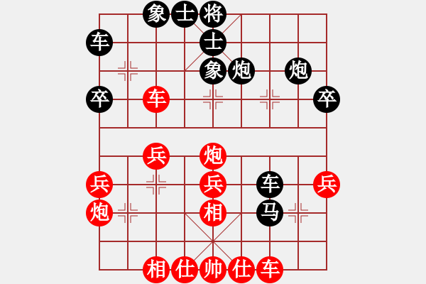 象棋棋譜圖片：天殺星(5段)-勝-青春追夢(mèng)(日帥) - 步數(shù)：30 