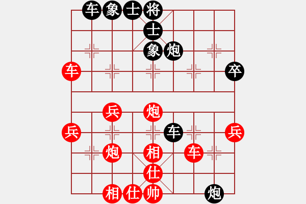 象棋棋譜圖片：天殺星(5段)-勝-青春追夢(mèng)(日帥) - 步數(shù)：40 