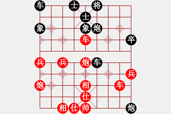 象棋棋譜圖片：天殺星(5段)-勝-青春追夢(mèng)(日帥) - 步數(shù)：50 