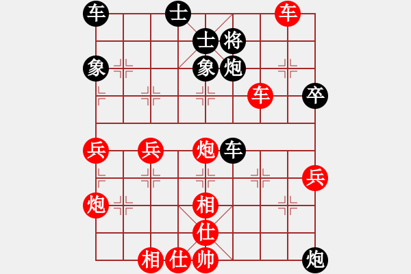 象棋棋譜圖片：天殺星(5段)-勝-青春追夢(mèng)(日帥) - 步數(shù)：53 