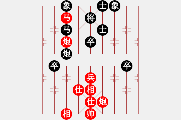 象棋棋譜圖片：霍羨勇     先勝 林文限     - 步數(shù)：70 