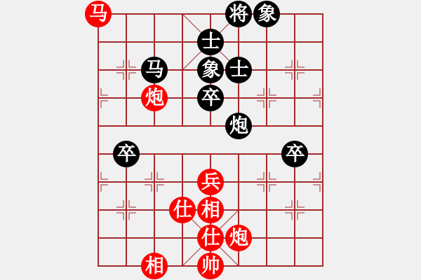 象棋棋譜圖片：霍羨勇     先勝 林文限     - 步數(shù)：80 