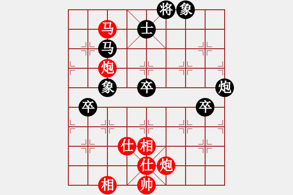 象棋棋譜圖片：霍羨勇     先勝 林文限     - 步數(shù)：90 