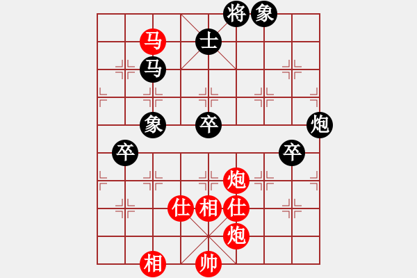 象棋棋譜圖片：霍羨勇     先勝 林文限     - 步數(shù)：95 