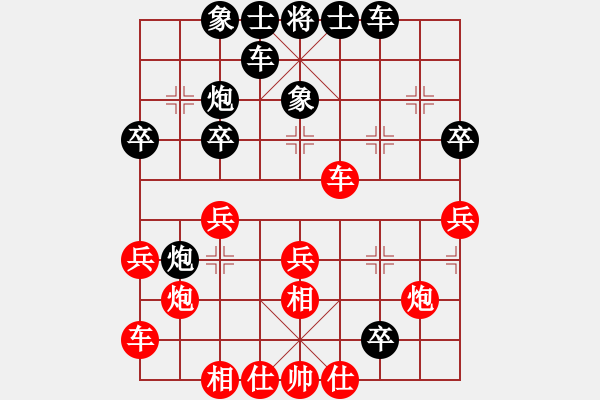 象棋棋譜圖片：河北王師傅先勝學(xué)音樂.pgn - 步數(shù)：30 