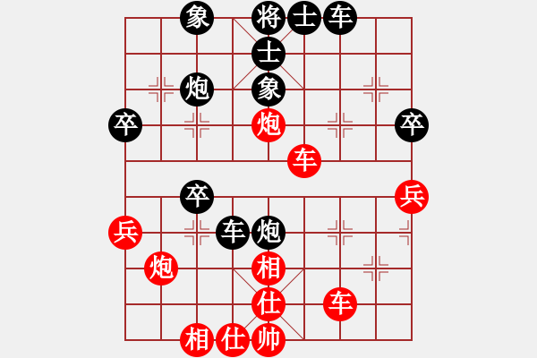 象棋棋譜圖片：河北王師傅先勝學(xué)音樂.pgn - 步數(shù)：40 