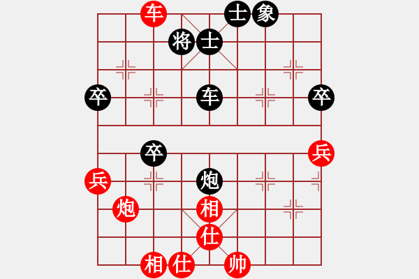 象棋棋譜圖片：河北王師傅先勝學(xué)音樂.pgn - 步數(shù)：50 