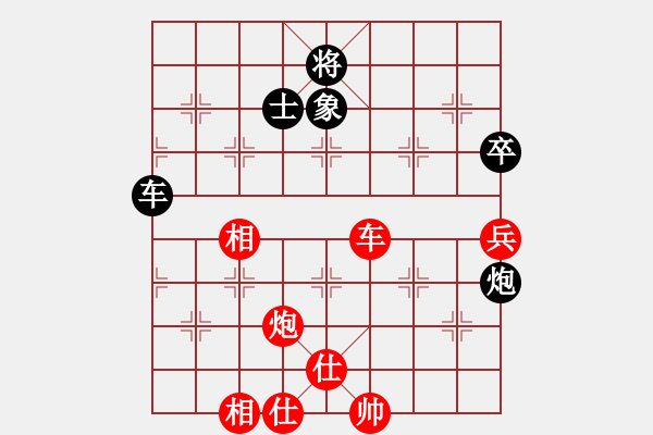 象棋棋譜圖片：河北王師傅先勝學(xué)音樂.pgn - 步數(shù)：70 