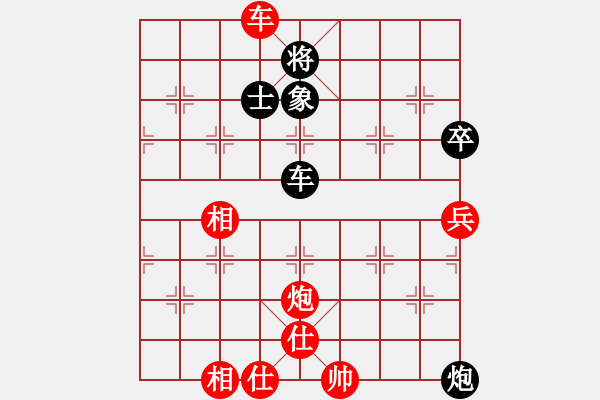 象棋棋譜圖片：河北王師傅先勝學(xué)音樂.pgn - 步數(shù)：79 