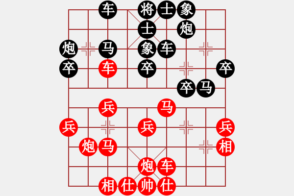 象棋棋譜圖片：胡允錫 先負(fù) 魯鐘能 - 步數(shù)：30 