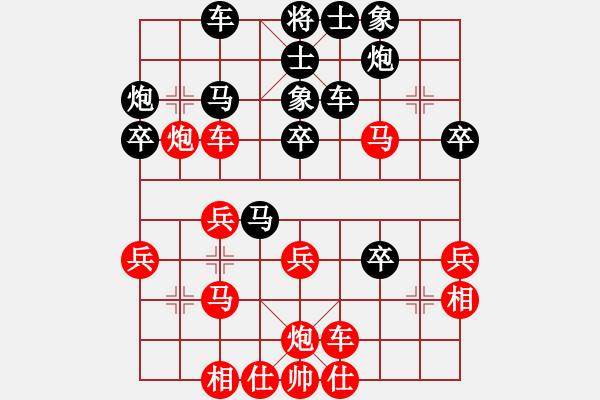 象棋棋譜圖片：胡允錫 先負(fù) 魯鐘能 - 步數(shù)：40 